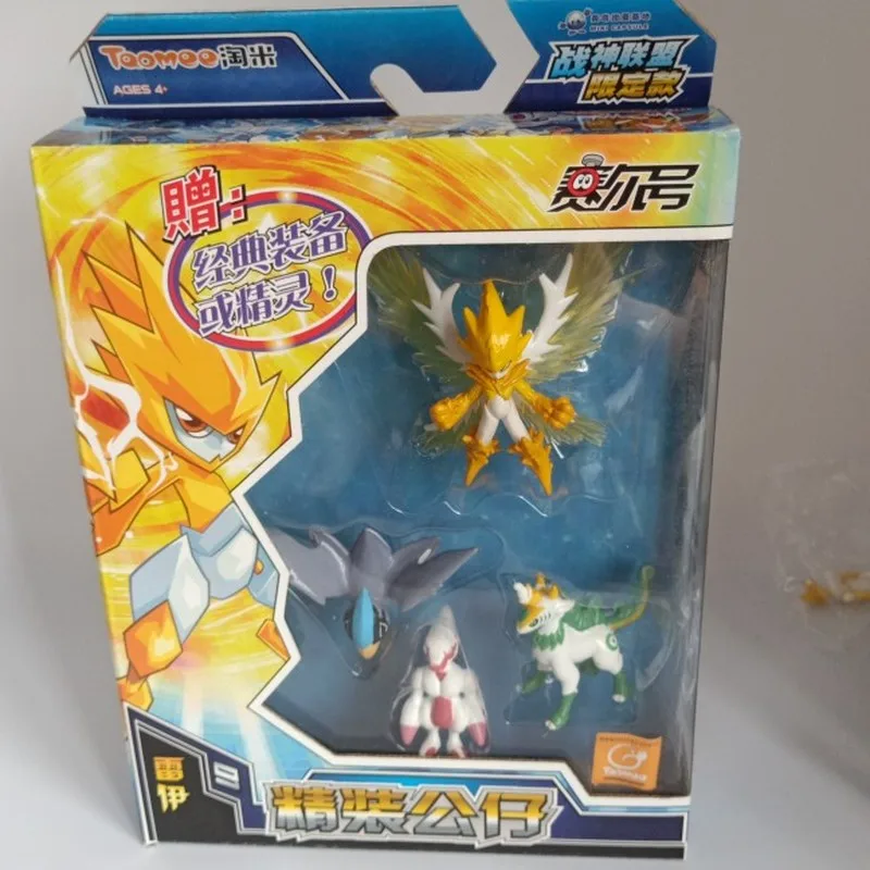 Seyrion War God Alliance Ray Tianma espíritu primordial bestia juguete coleccionable pieza de exhibición figura de caballo de mediana edad en caja