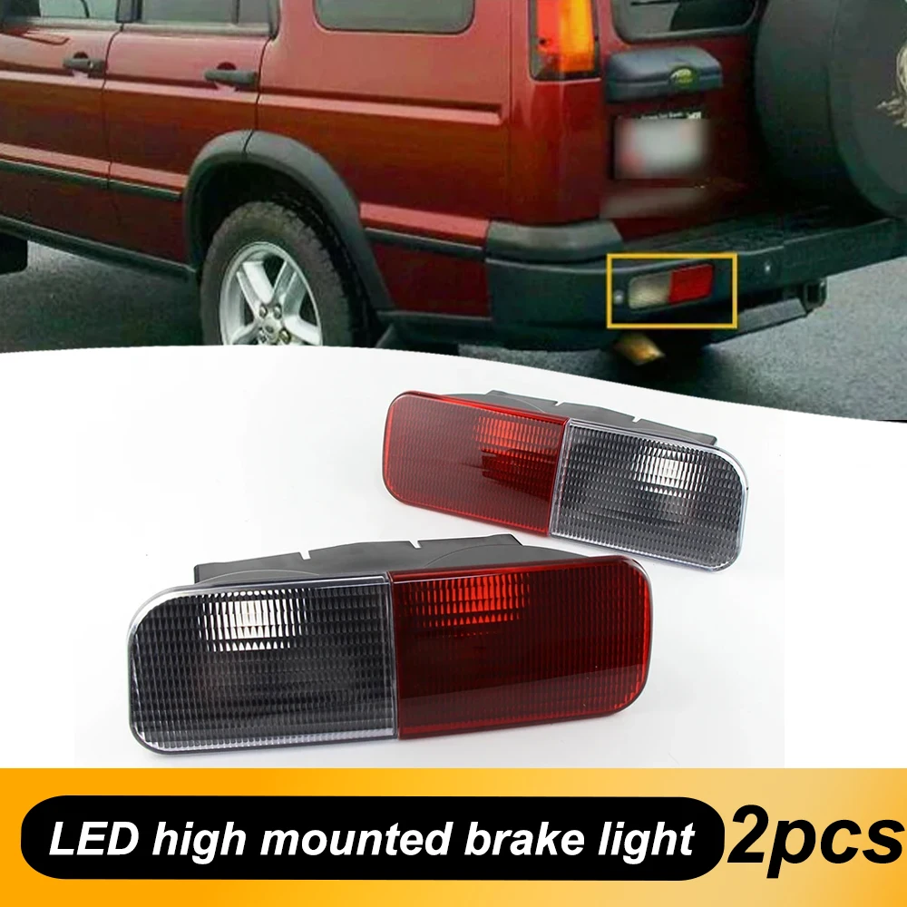 

Turn Signal Indicator Brake Lamp shell For Land Rover Discovery 2 Rear Bumper Reflector Brake Fog & Reverse Lamp shell XFB000720