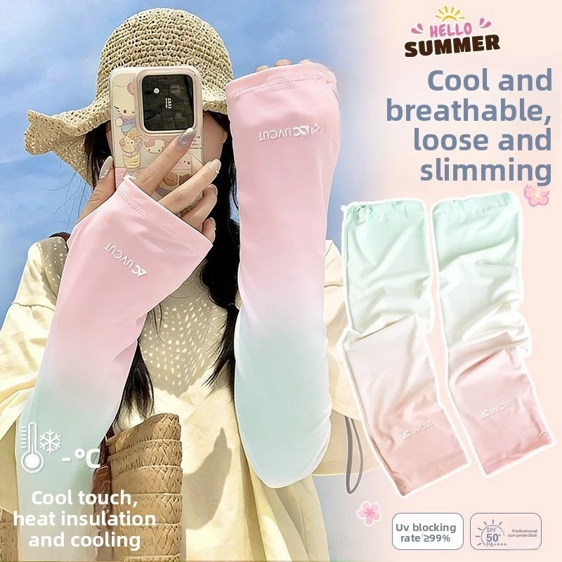 

Gradient ice silk sun protection arm sleeves for women, summer UV protection, loose-fitting, new cycling arm guards