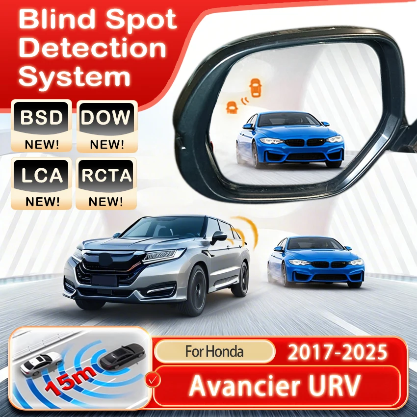 Car Radar Detector Blind Spot Monitoring System For Honda Avancier URV 2017 2018 2019 2020 2021 2022 2023 2024 2025 BSD BSA BSM