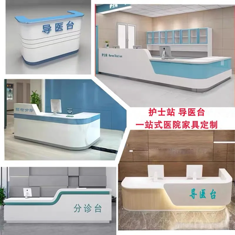 Nurse station front desk guide medical desk hospital reception desk paint pre-inspection triage desk consultation service desk