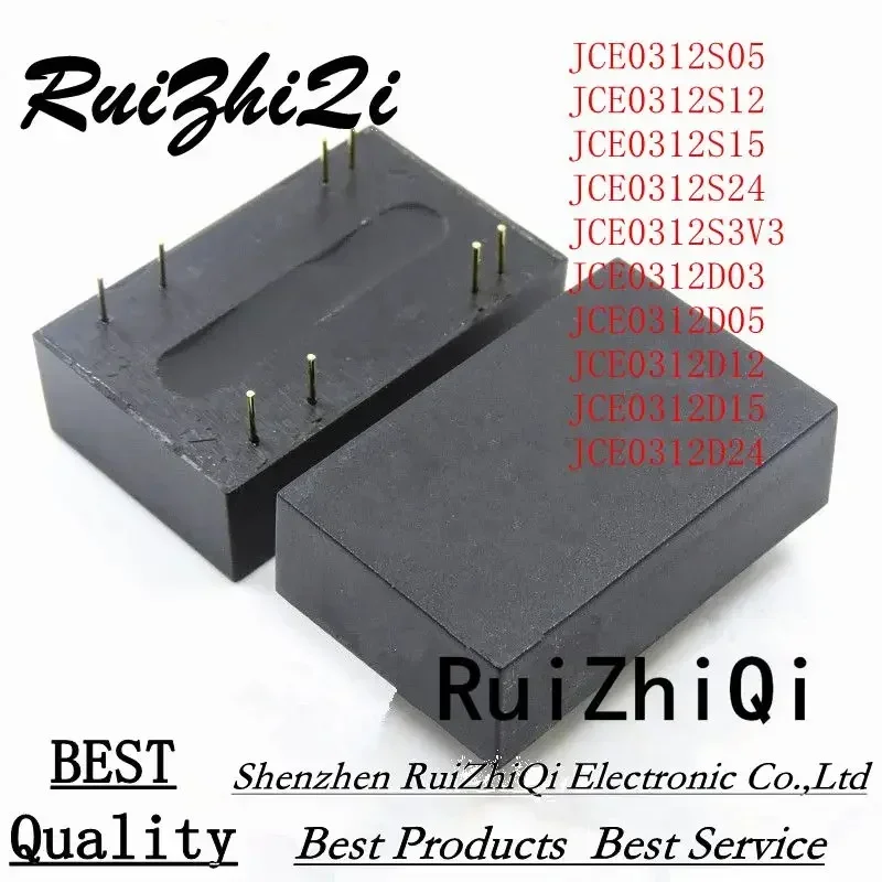 

10 шт./лот JCE0312S05 JCE0312S12 JCE0312S15 JCE0312S24 JCE0312S3V3 JCE0312D03 JCE0312D05 JCE0312D12 JCE0312D15 JCE0312D24
