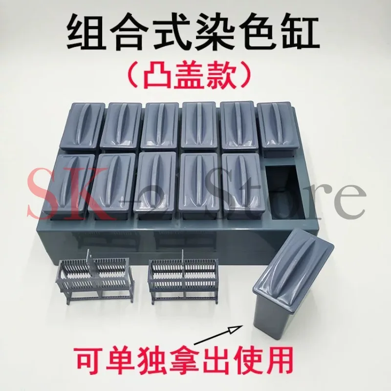 Combined Plastic Staining Jar Incubation Box Antigen Retrieval Container Immunohistochemistry Slide Staining Rack