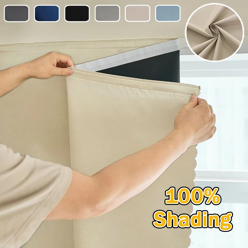 1PC No Drilling Blackout Curtain Self Adhesive 100% Light Blocking Heat Insulation Window Shade for Bedroom Living Room Privacy