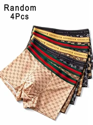 4pcs/set Men‘s Ice Silk Seamless Underwear Breathable Ultra-thin Boxer Briefs Soft Pouch Cooling Trunks