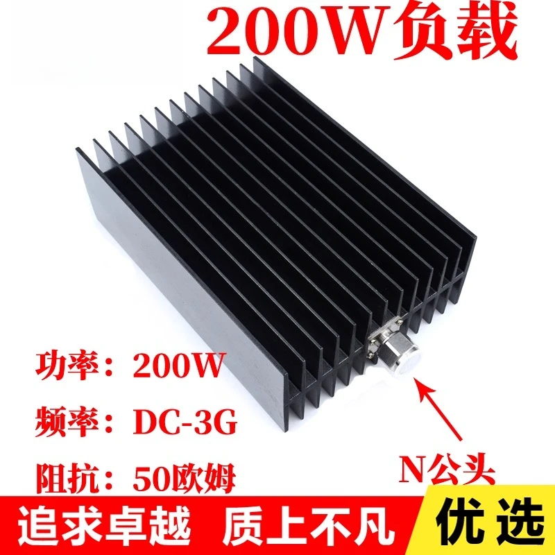 200W Load 200W Dummy Load Coaxial Load N-Type DC-3G50 Ohm 50Ω
