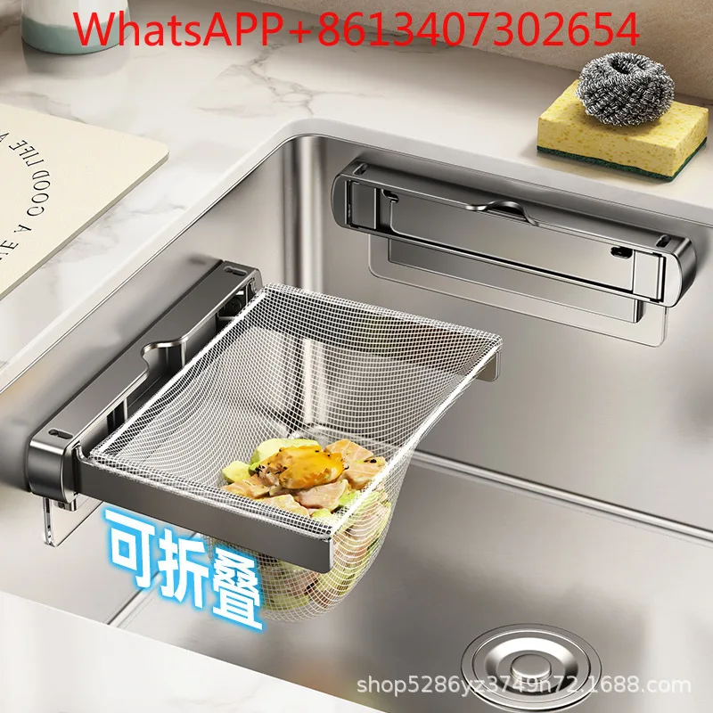 Kitchen Sink Filter Rack Disposable Leftovers Dishwasher Garbage Folding Drain Basket (1PCS)