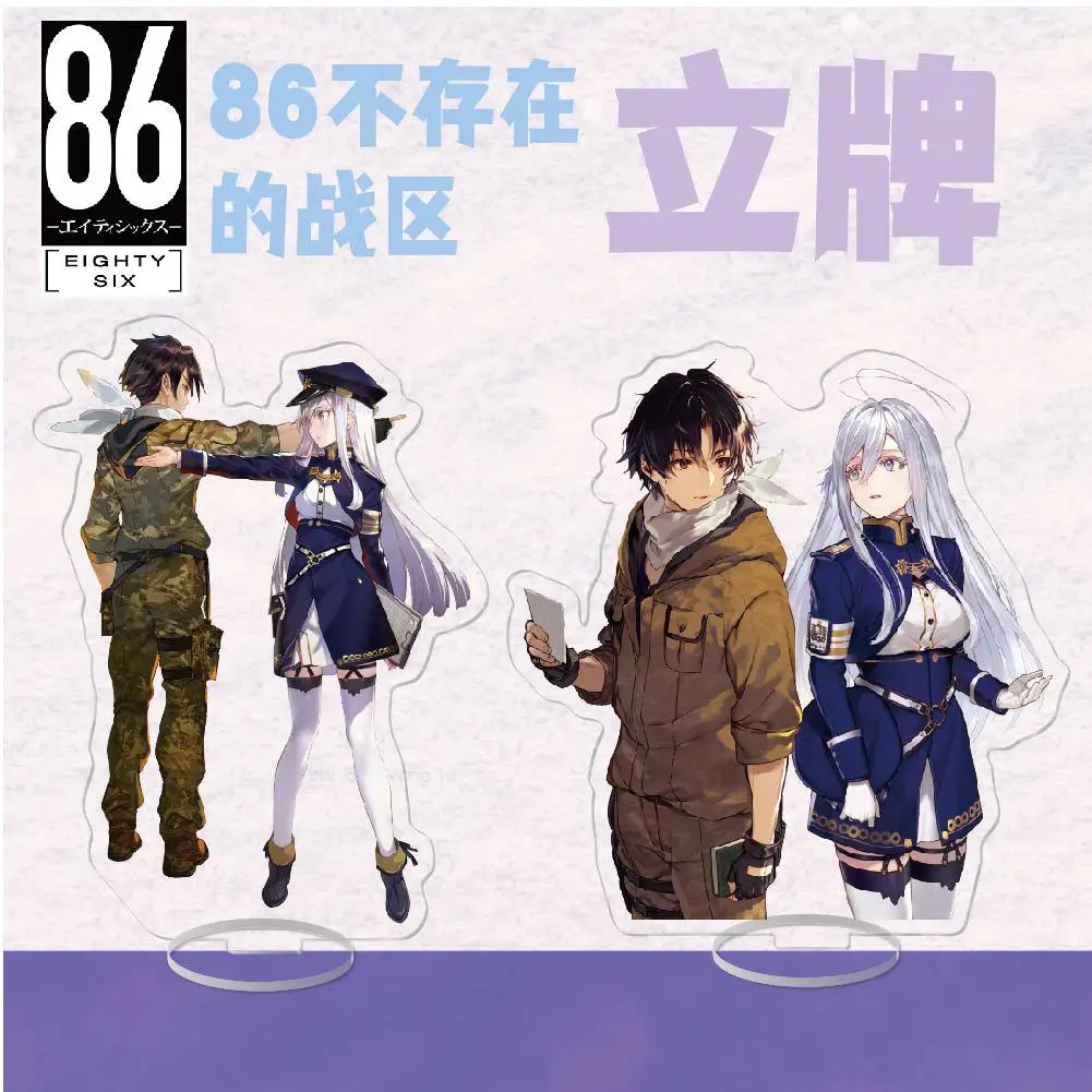 Anime 86 -Eighty Six- Acrylic Stand Figures 86eightysix Miniatures Figurines Garage Kits Model ACG Toy Ornaments Desktop Decor
