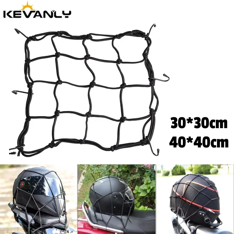 40*40cm Motorcycle Luggage Net Bike 6 Hooks Hold down Fuel Tank Luggage Mesh Web Bungee Black Motorcycle Bike Car Styling 30*30