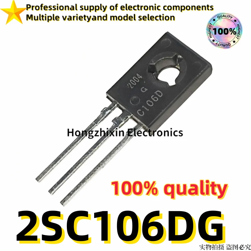 10PCS Brand new quality 2SC106DG C106DG direct insertion TO-126 unidirectional thyristor 4A/400V