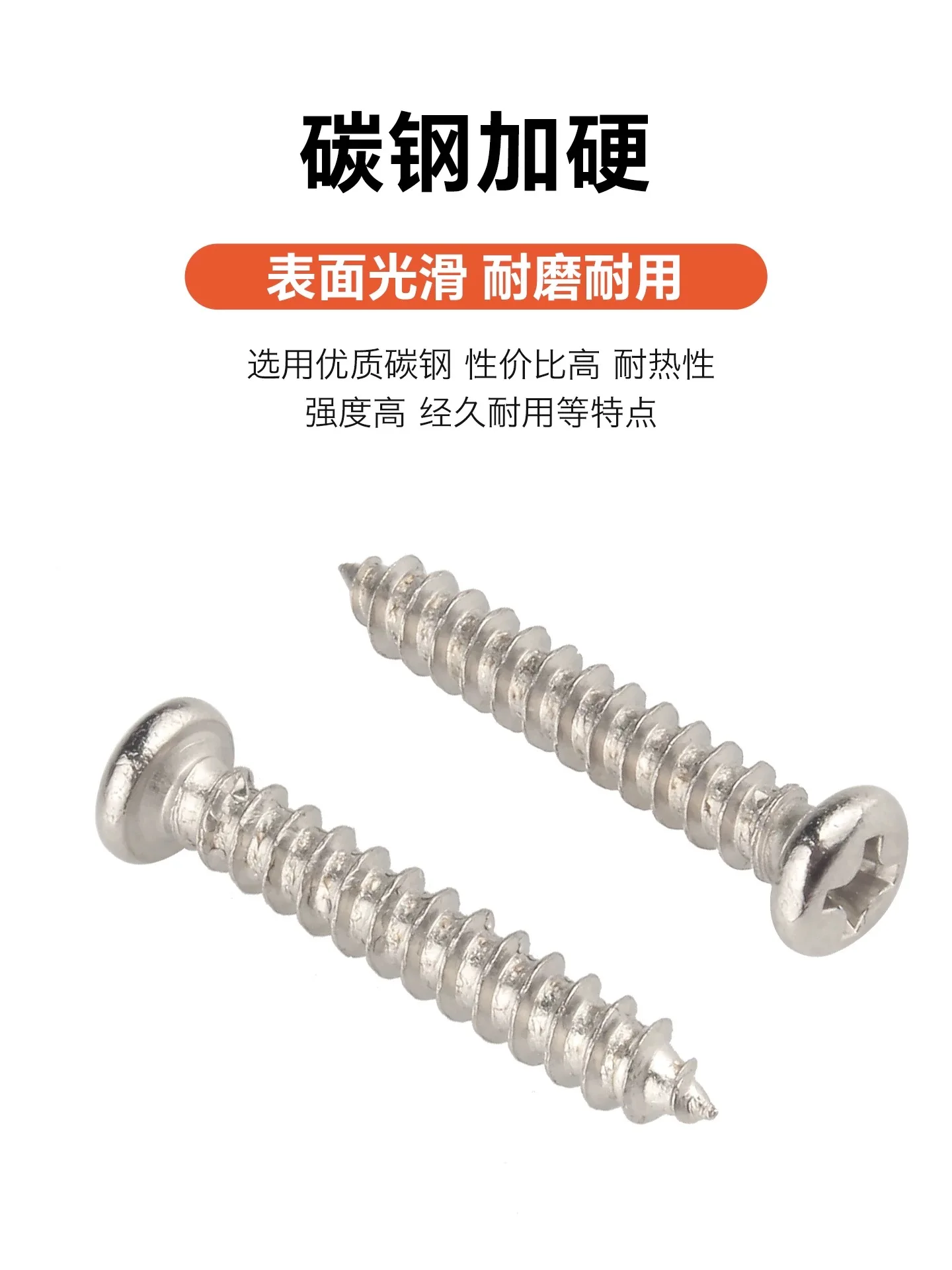 Nickel-Plated Carbon Steel Self-Tapping Screws Cross Round Head 100pcs M1 M1.2 M1.4 M1.7 M2 M3 M4 M5