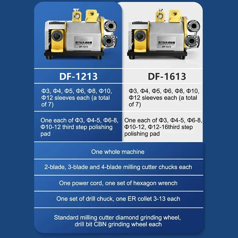New Small DF-1613 Automatic Milling Cutter Drill Bit Integrated Grinding Machine Compound Sharpener Small Fool Type Universal Sh