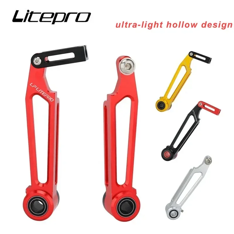 

LP Litepro Ultralight Folding Bike V-Brake Long Arm and Short Arm Current Aluminum Alloy Bicycle Brake Caliper bike accessories