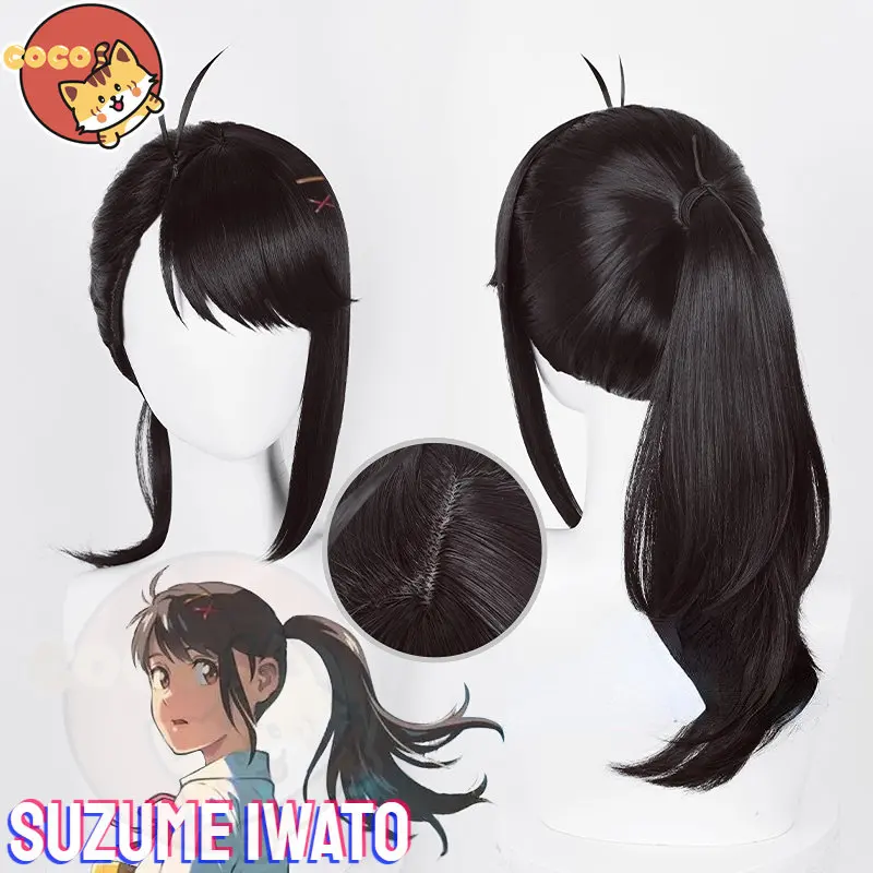 CoCos Anime Suzume Souta Munakata / Suzume Iwato Cosplay Wig Anime Cos Suzume Wig Souta / Suzume Cosplay Black Hair