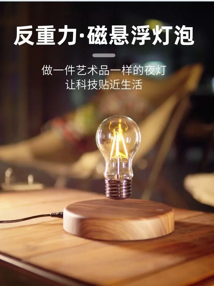 ماجليف ضوء لمبة مكتب الديكور جو مكتب مصباح الإبداعية زميل رئيس العملاء شريك الأعمال هدية #6