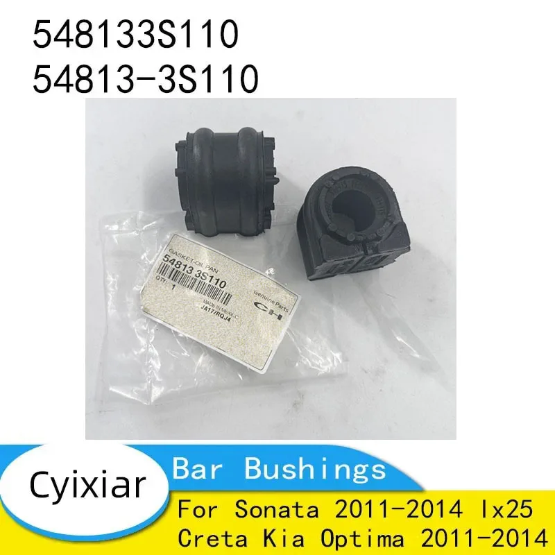 

2 шт. втулки переднего стабилизатора для Sonata 2011-2014 Ix25 Creta для Kia Optima 2011-2014 548133S110 54813-3S110