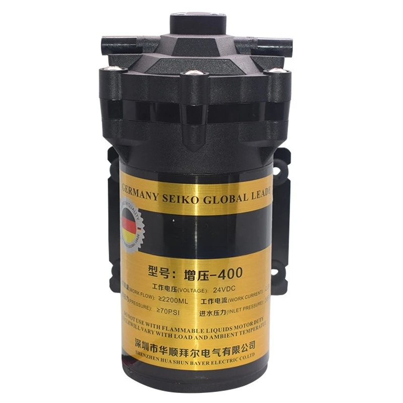 24V Booster Pump + Power Adapter Kitchen RO Reverse Osmosis Water Purifier Parts Self-priming/supercharging Integrated Pump