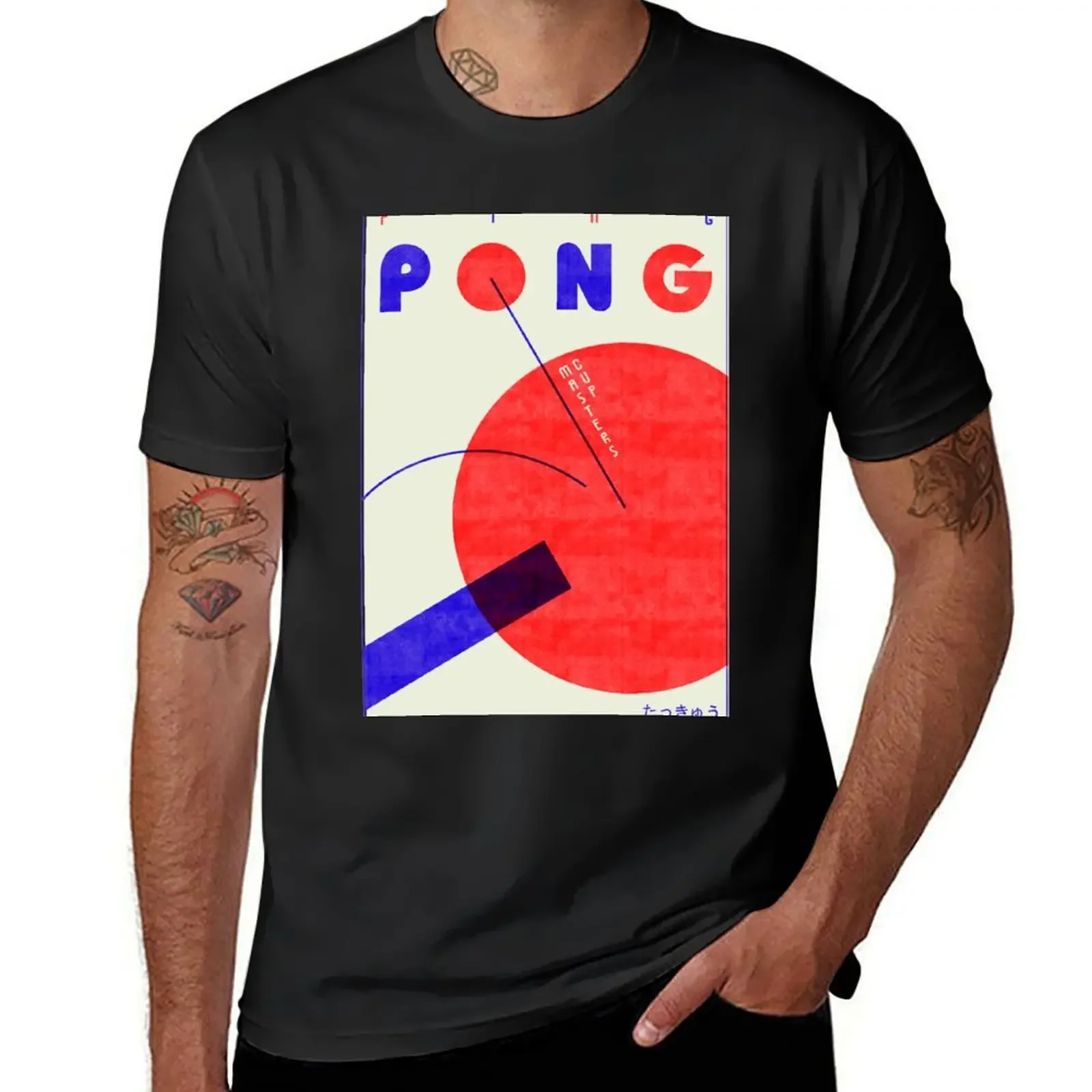 

ping pong T-Shirt Aesthetic clothing blue archive blacks korean fashion mens graphic t-shirts