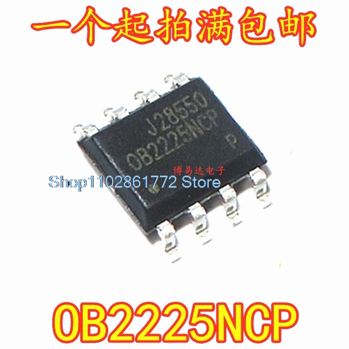 

(20 шт./партия) OB2225NCP 0B2225NCP8IC