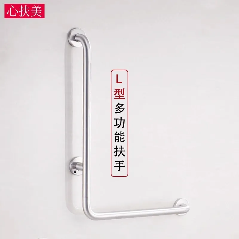 304 stainless steel third bathroom bathroom non-slip L-shaped safety handrail toilet toilet elderly barrier-free handle