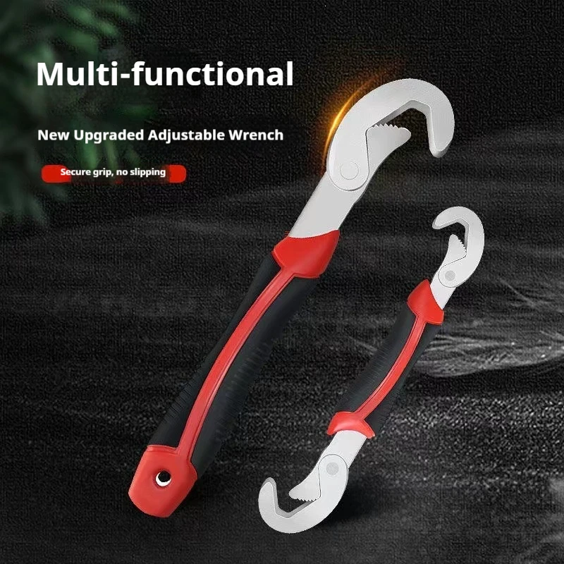 2-Piece Set (One Large, One Small) Multi-Purpose Wrench, Universal Adjustable Pipe Wrench, Universal Spanner, Universal Adjustable Wrench, Household Car Repair Water Pipe Nut Universal Non-Slip Hand Tool