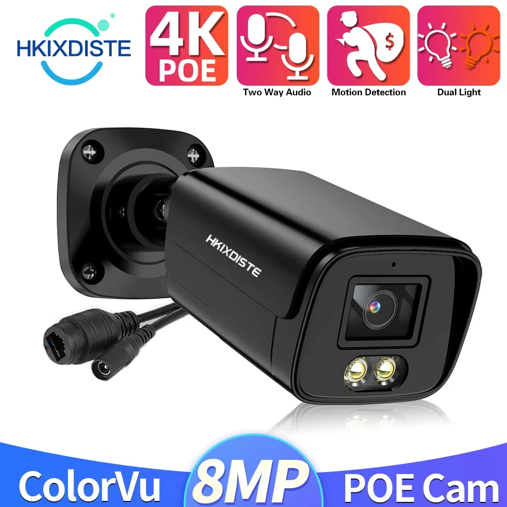 Human Detection 8MP Audio POE IP Camera Street Outdoor IP66 Surveillance Camera Bullet Video Videcam CCTV P2P DC 12V/ 48V POE