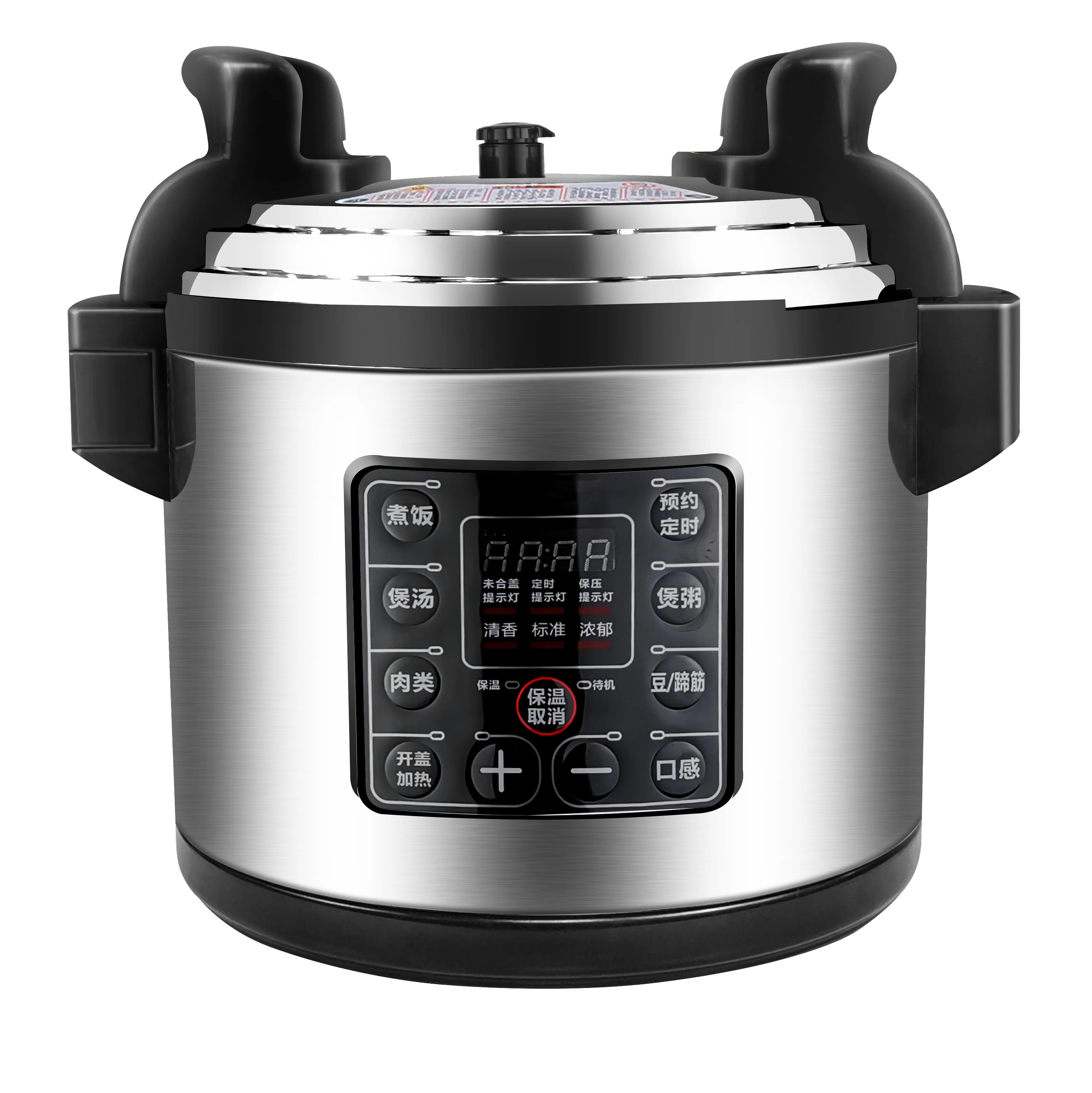 Okicook الفولاذ المقاوم للصدأ غير عصا 45 لتر طباخات كهربائية كبيرة متعددة الوظائف طنجرة الضغط وعاء طبخ الأرز التجاري