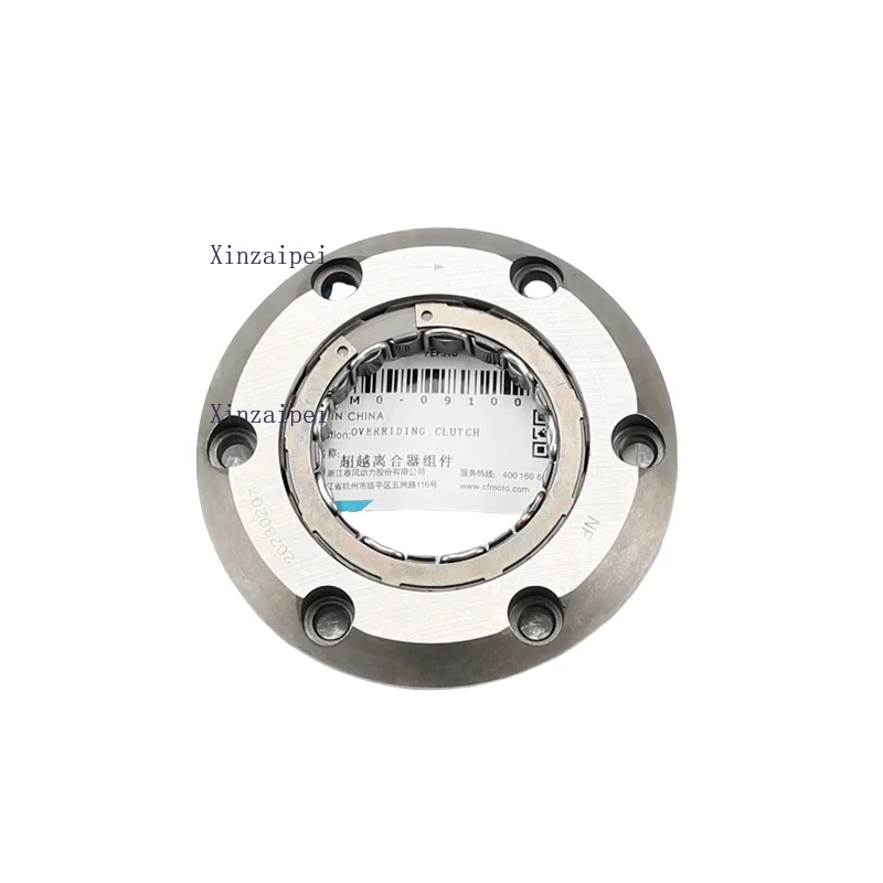 For CFMOTO 300SR 300NK 250SR 250NK/CL-X Starter One Way Clutch Beyond Clutch Starter Gear Start Disk Gear Motorcycle Accessories