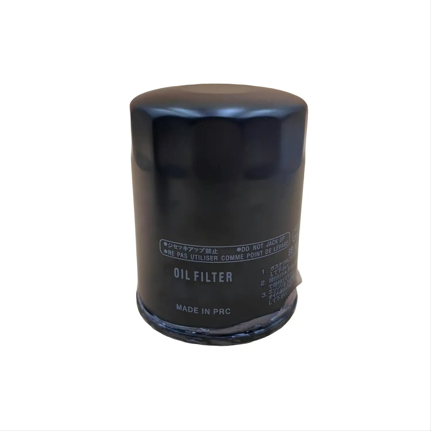 Spin-On Lube Filter 18-7875 35-802886Q for Inboard/Outboard Marine Engines Replaces Yamaha YSC-16231-20-0C, Mercury 35-802886T