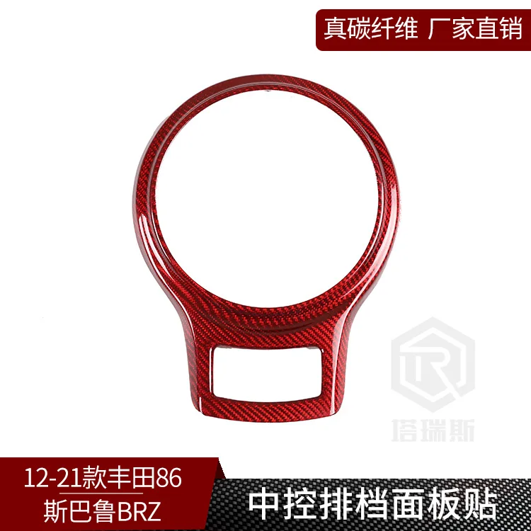 

Suitable for 12-21 Toyota GR86 Subaru BRZ True Carbon Fiber Red Central Control Gear Panel Decorative Interior