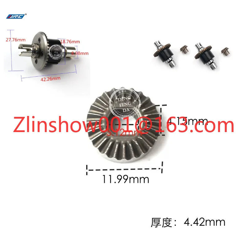 1:18 High-speed remote control car A959A969K929 accessories A959-B-27 upgrade metal differential