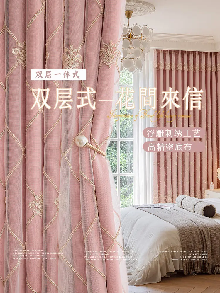 French Style Pink Double Layer Curtain Embroidered Lace Sheer & Blackout Drape Luxury Raised Embroidery Princess Bedroom Window