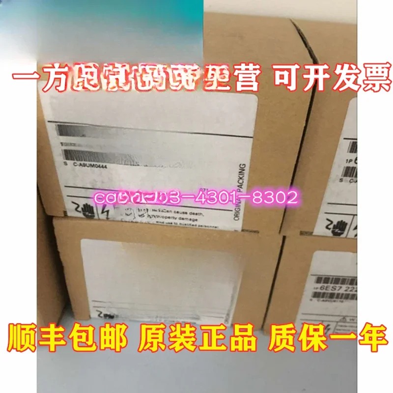 S7-200 6ES7221-1EF2…