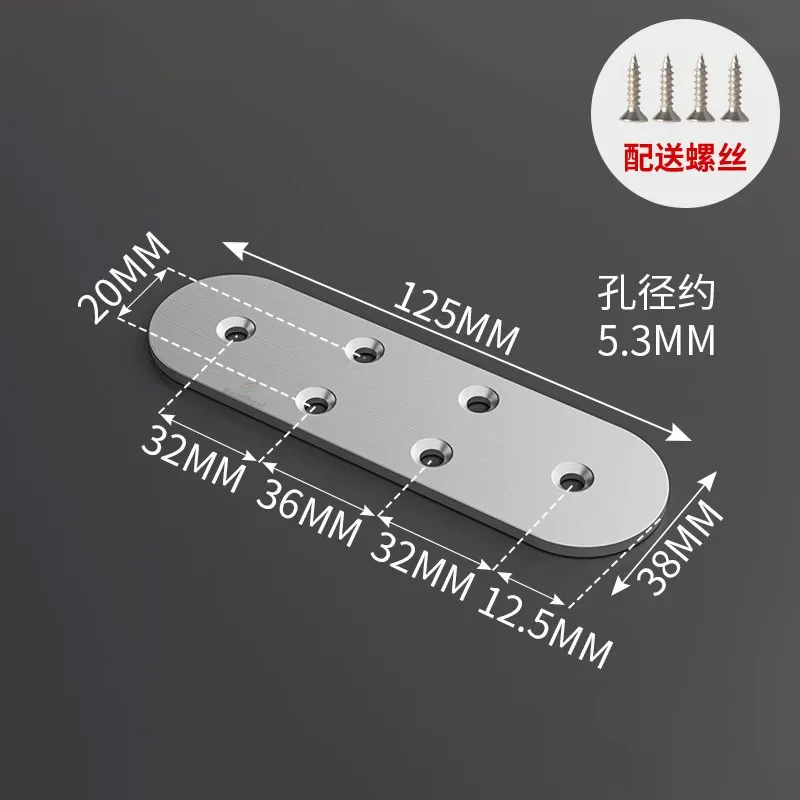 2-10Pc Thickened Stainless Steel Flat Straight Connecting Plate 36-165mm One Word Flat Angle Bracket Wood Board Fixing Connector