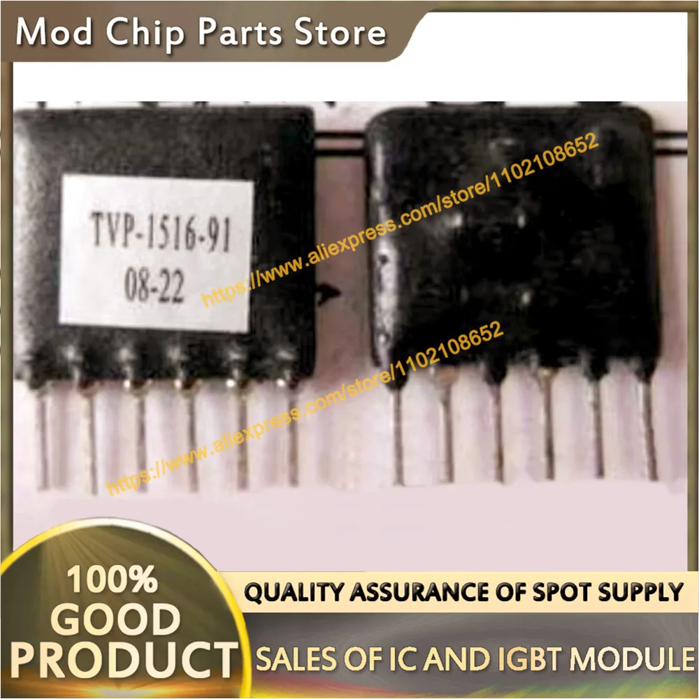 TVP-1516-91 وحدة جديدة