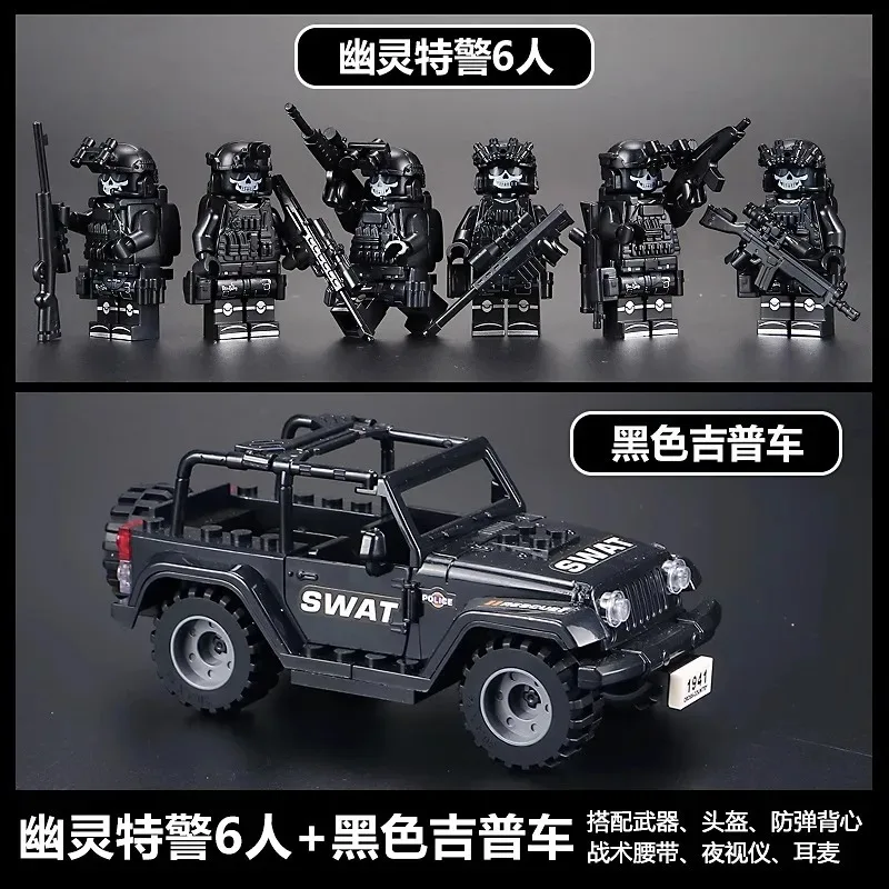 Veyron special police jeep Hummer snow leopard ghost police children and boys assemble educational toys mini birthday gifts. view 2