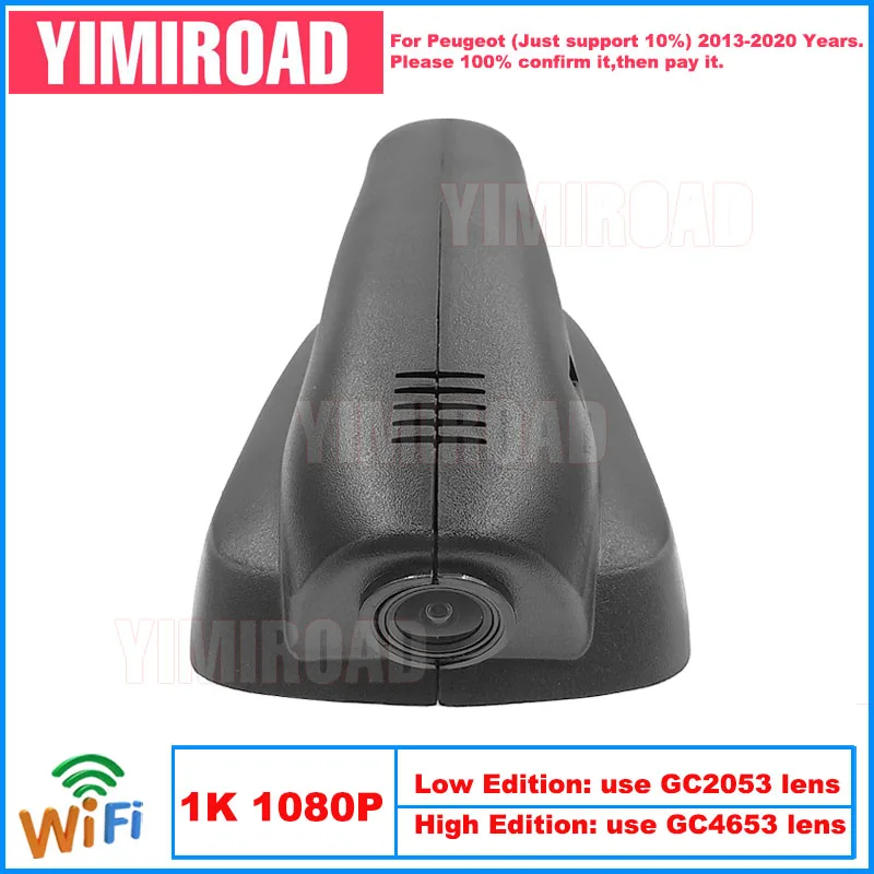 Yimiroad PT09-1K 1080P Edition Wifi Car Dvr Video Recorder Dash Cam For Peugeot 3008 5008 308 CC T7 308CC 408 2013-2020 10% Cars