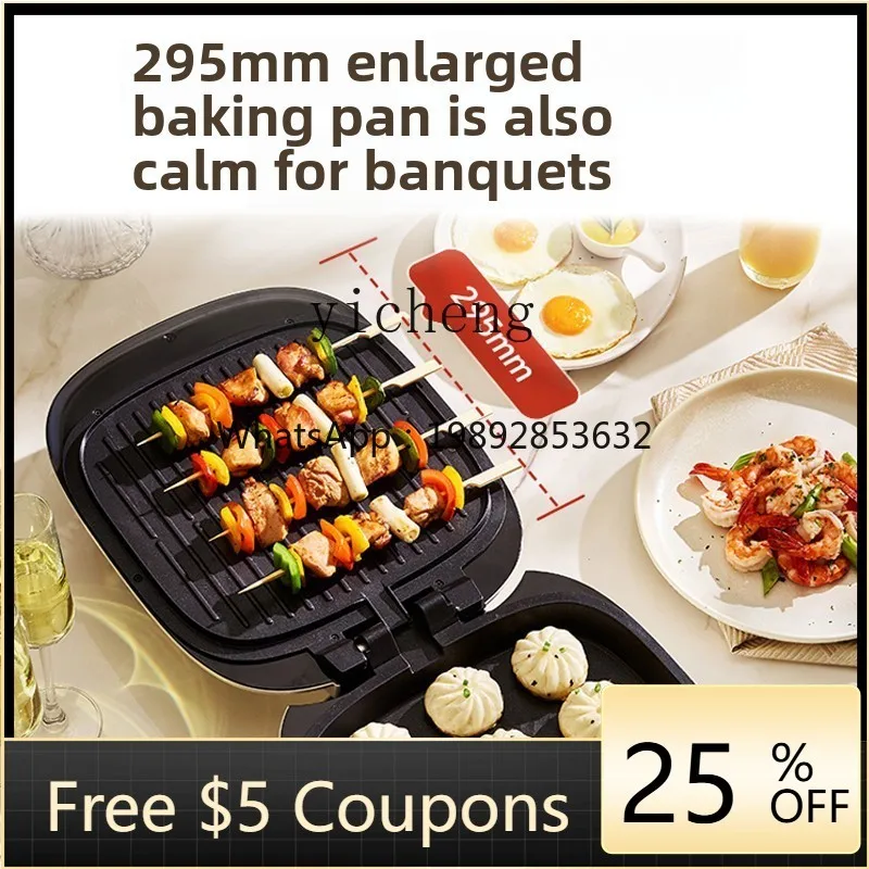 

BB electric cake pan household double-sided heating new electric frying pan multi-function