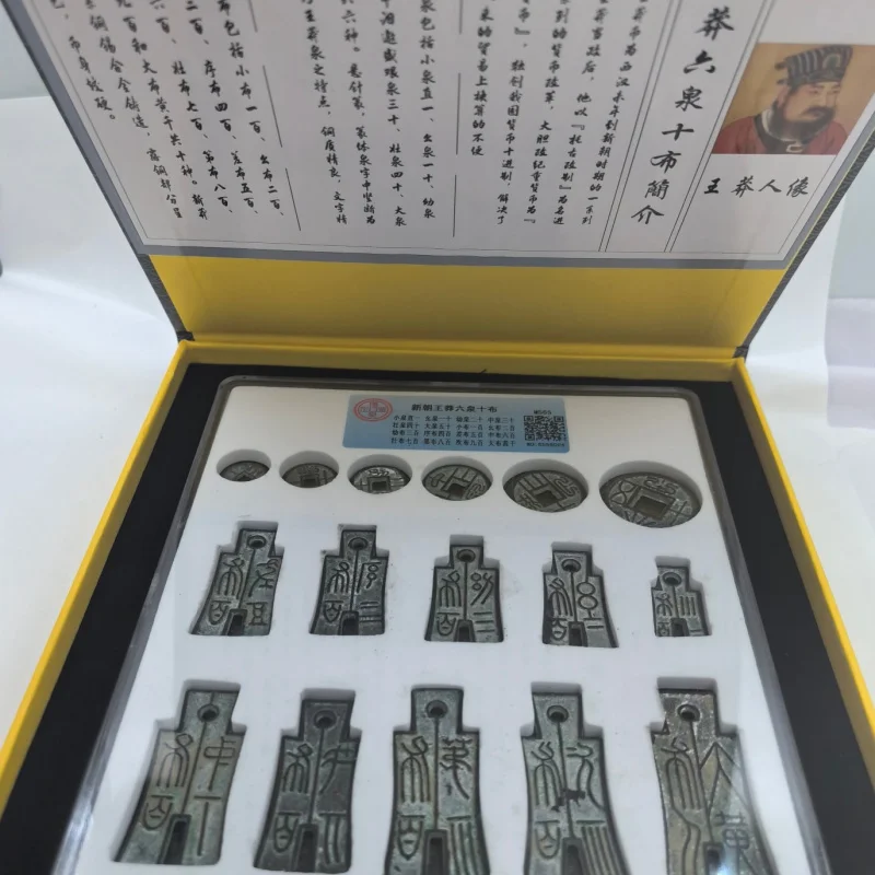 

Antique Wang Mang Six Springs Ten Cloths Currency Deluxe Edition Ancient Coins Copper Coins with Box Full Set Film Props Antique