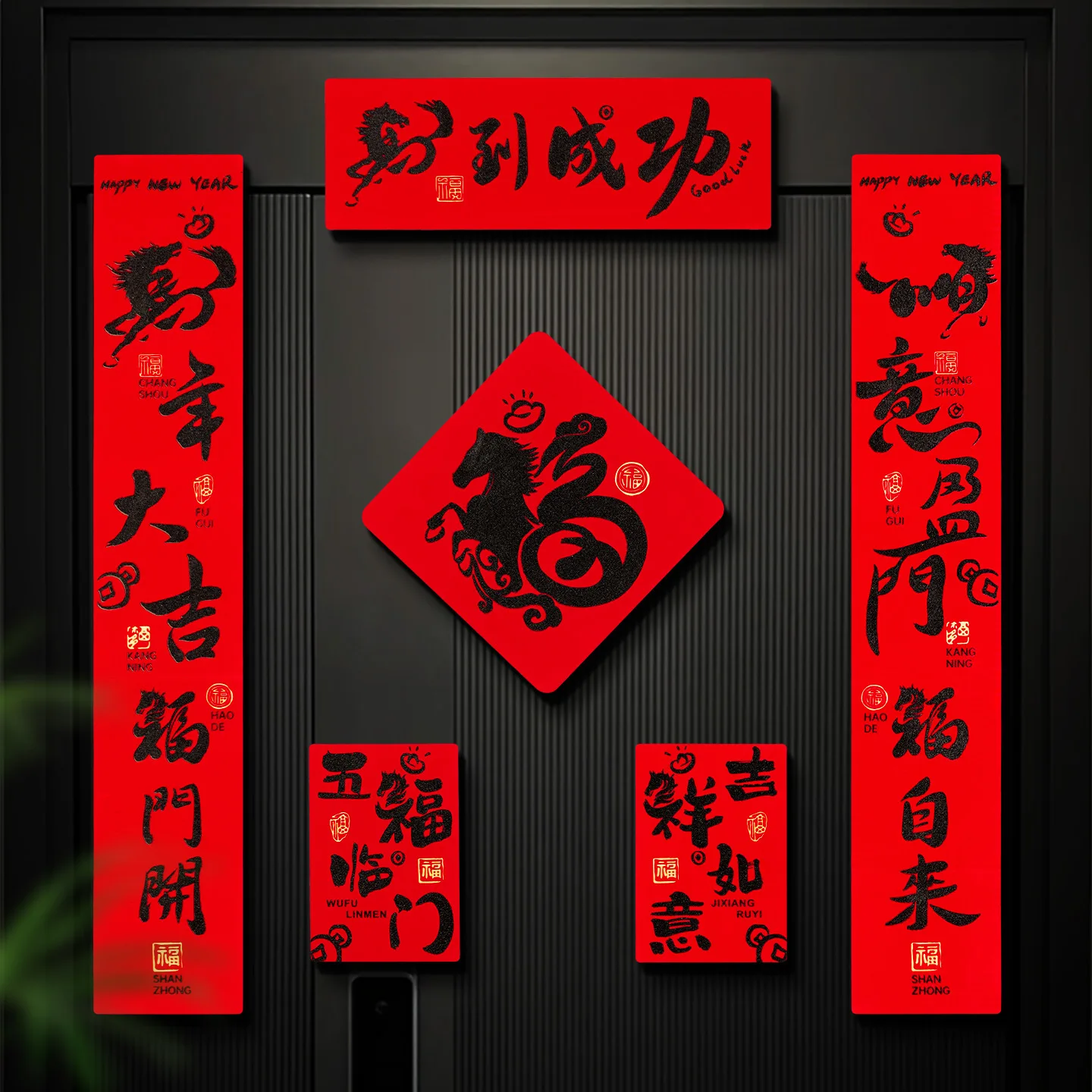 مقاطع السنة الجديدة 2026 رأس السنة من الحصان مقاطع الربيع القطيفة مهرجان الربيع ملصقات الباب نعمة الديكور #1