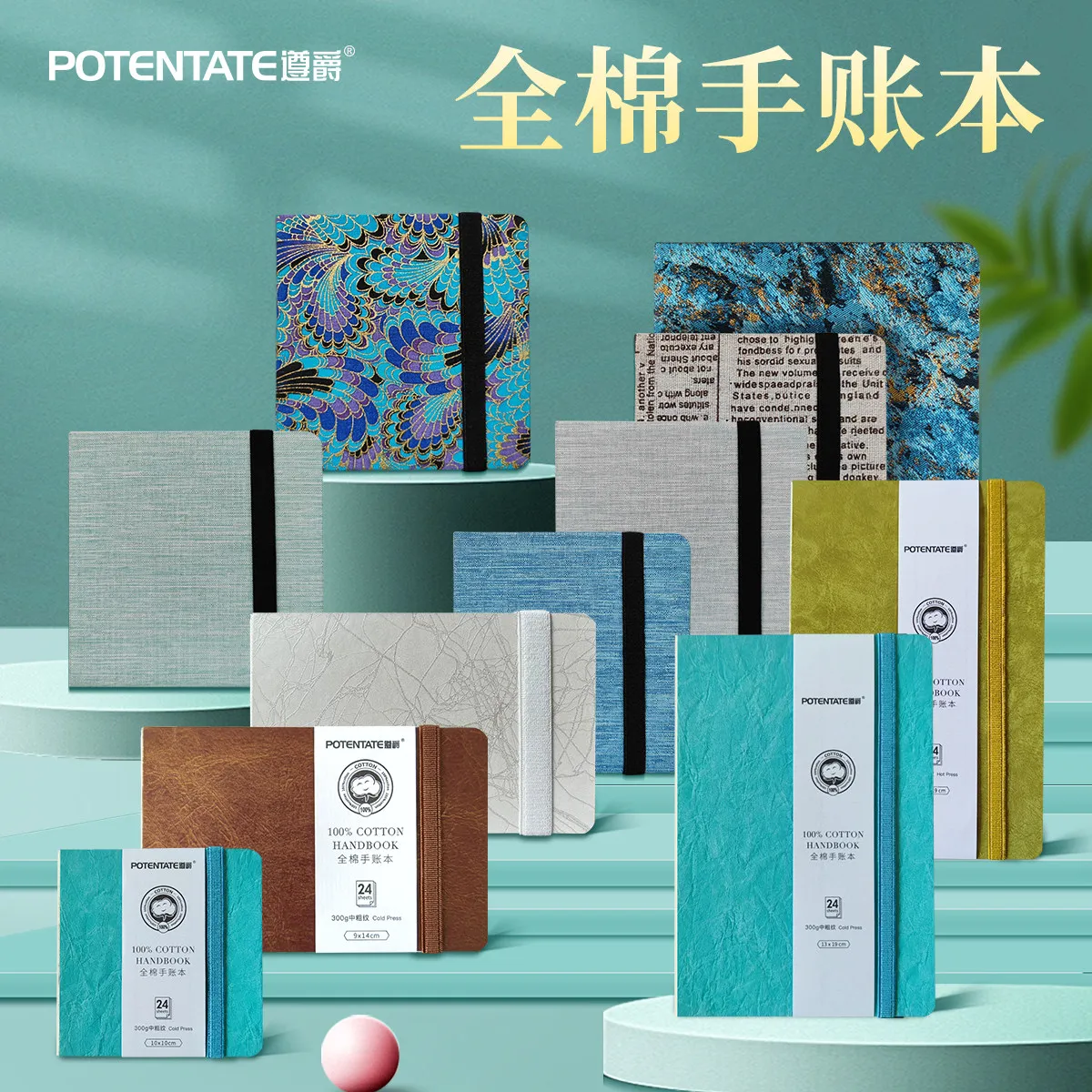 POTENTATE Watercolor 100% Cotton Paper Pad 24 Sheets10x10cm/9x14cm/13x19cm Artists Beginners Watercolor Sketchbook Drawing Paper