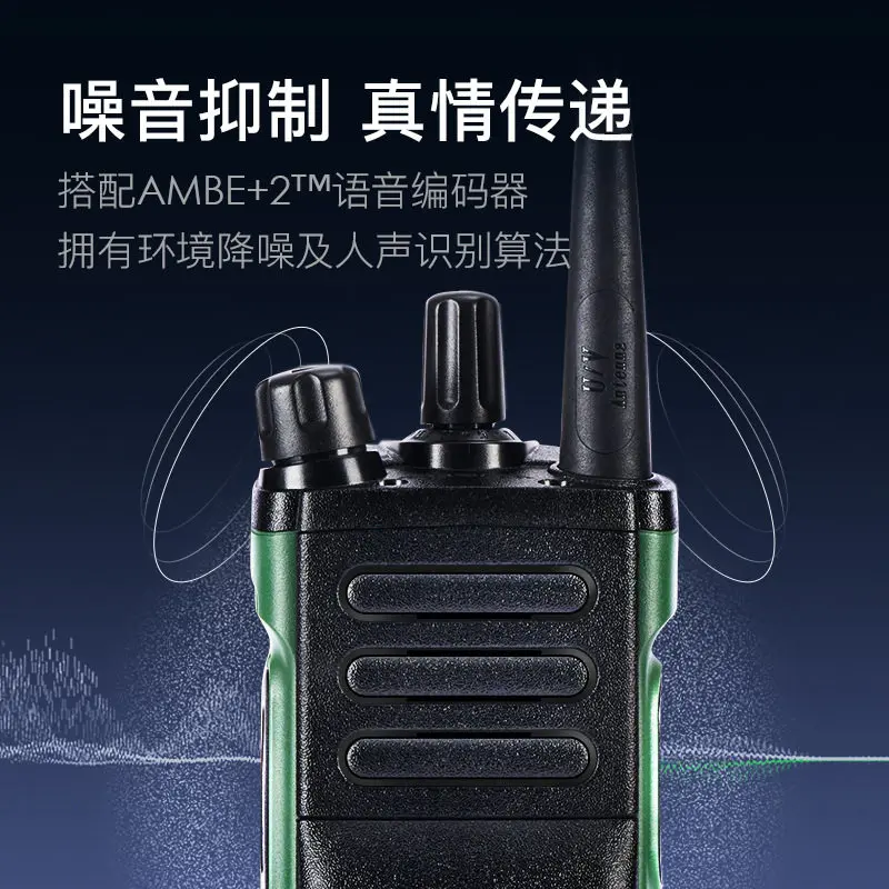 DM-UV32 digital walkie-talkie DMR new high-power wireless frequency pairing fleet self-driving handheld Baofeng 8w