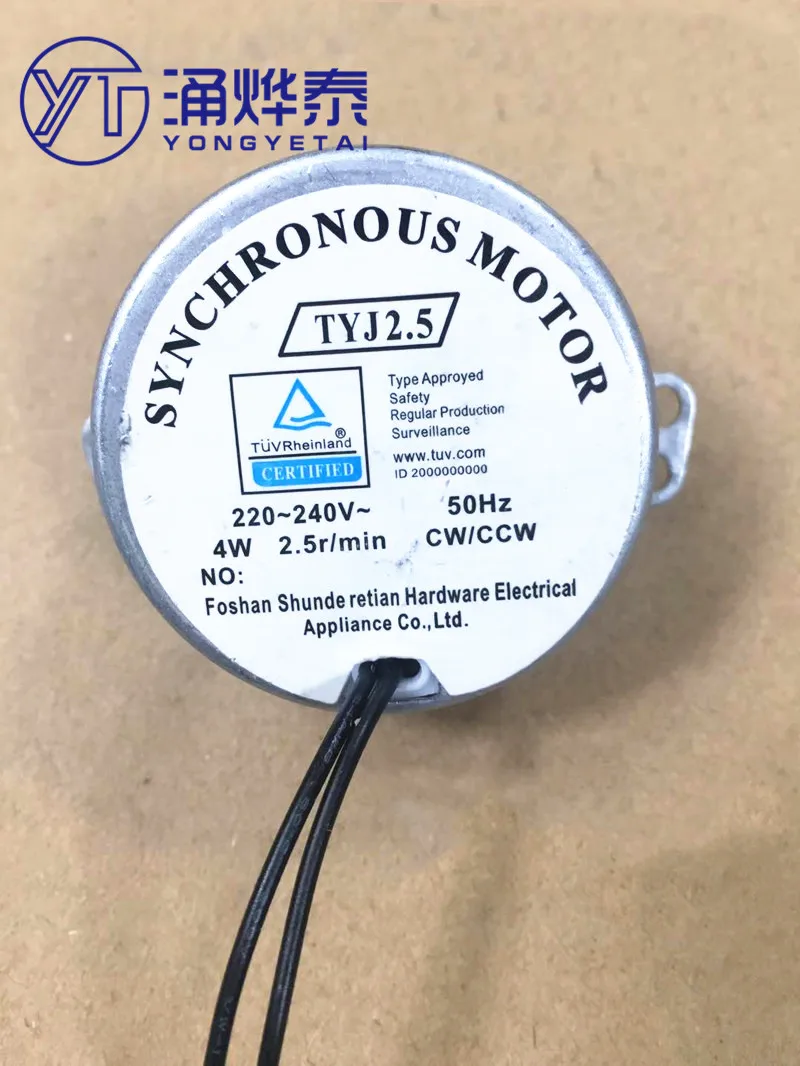 YYT Synchronous Motor for Fan Head Oscillation Floor Fan Oscillating Motor with 2.5 RPM Air Swing Synchronous Motor for Desk Fan