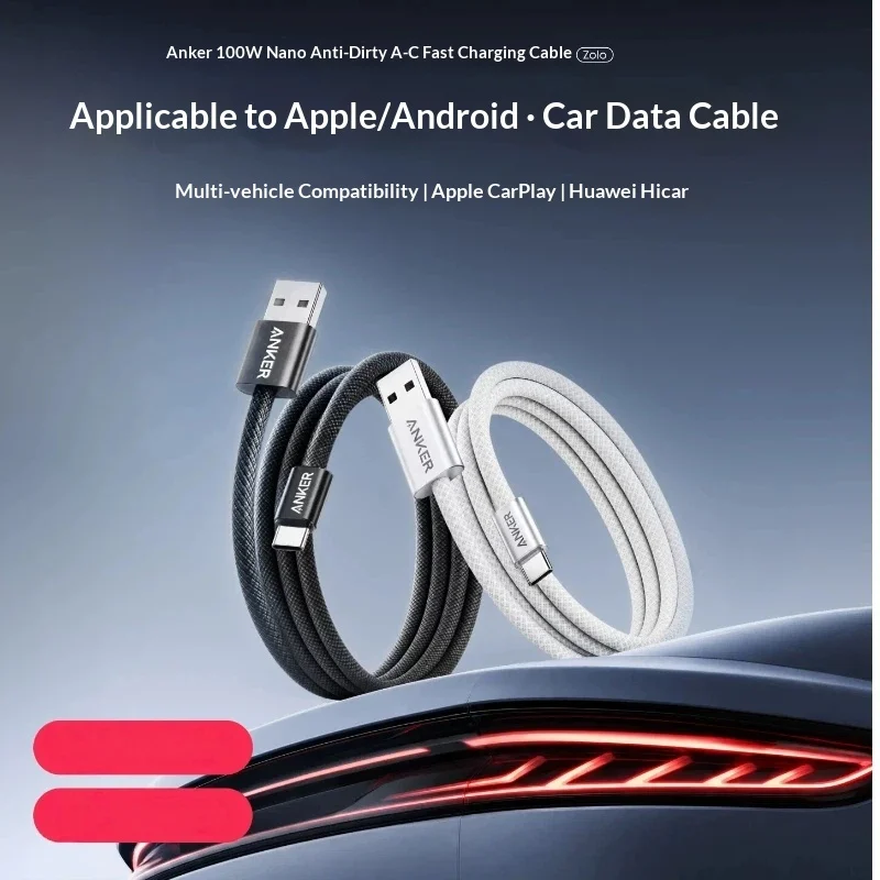 USB to Type-C Fast Charging Car Cable Supports Intelligent Connection System Charging Cord Compatible With Most Mobile Devices