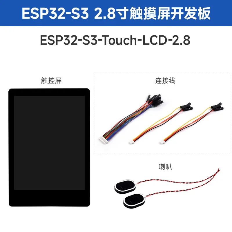

SPI Interface Five-point Touch LVGL Picture Support WIFI ESP32-S3 Development Board 2.8 Inch Capacitive Touch Screen