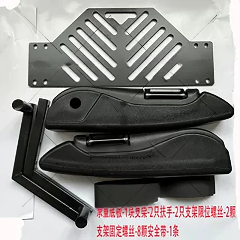 Motorcycle Rear Seat Child Safety , Foldable Tension Electric Vehicle Scooter UY Universal Armrest Modification