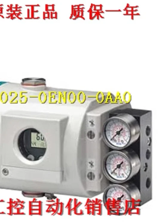 

6DR5025-0EN00-0AA0 PS2 Electrical Valve Positioner 6DR50250EN000AA0