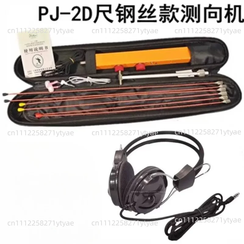 PJ-2D Radio Direction Finder 144MHZ Short 2-meter Band Direction Finder