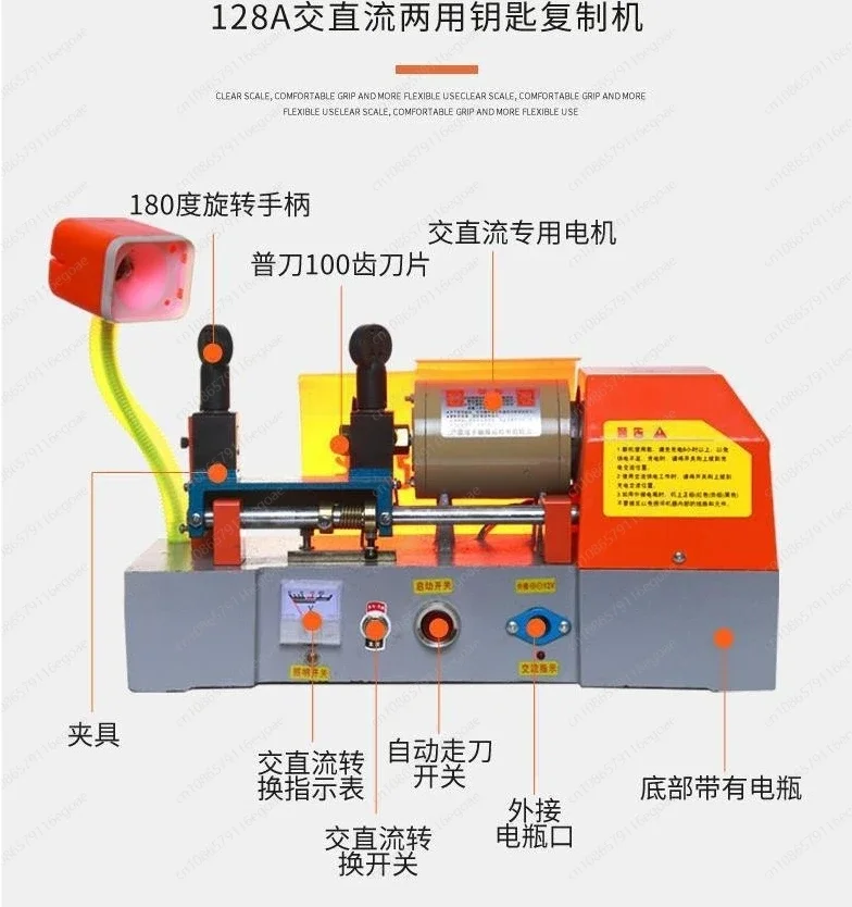128A automatic mobile battery key cutter, used to make keys and 12v DC locksmith tools to copy keys