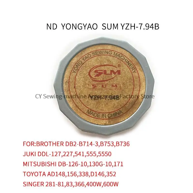 

7.94B YZH-7.94B YONGYAO Rotary Hook NB Brand Sewing Hooks for Brother Juki Toyota Feiyue Siruba Typical Jack Singer Industrial